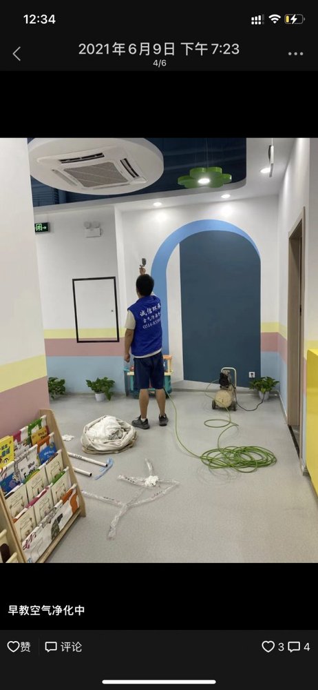诚信环保施工现场 (3)