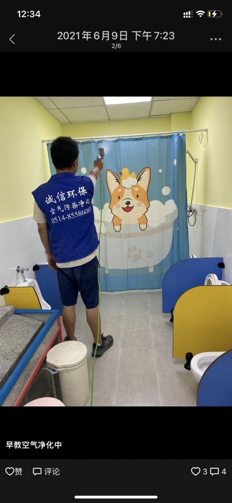 诚信环保施工现场 (1)