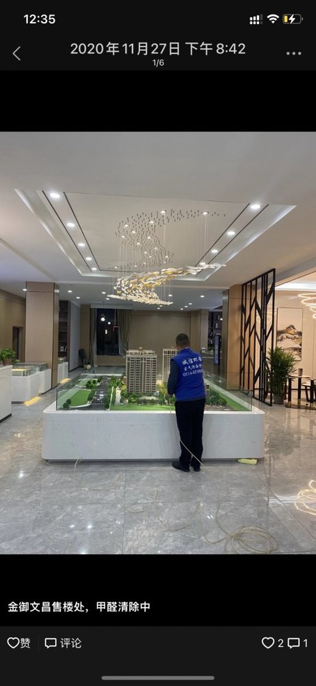 诚信环保施工现场 (15)